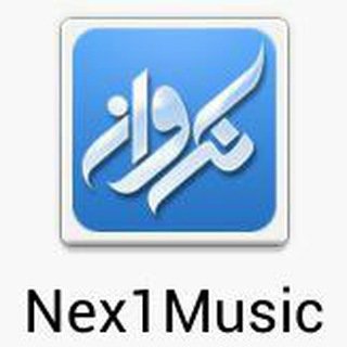 Nex1Music chat bot