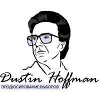 Dustin Hoffman - продюсирование выборов chat bot